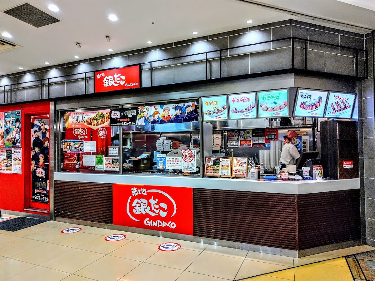 Tsukiji Gindaco Lazona Kawasaki Plaza